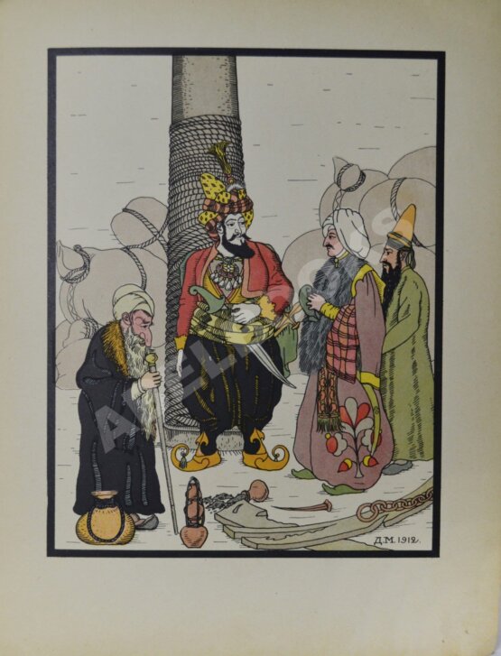 Антикварная книга Гауф, В. Корабль призрак Антикварная книга Гауф, В. Корабль призрак