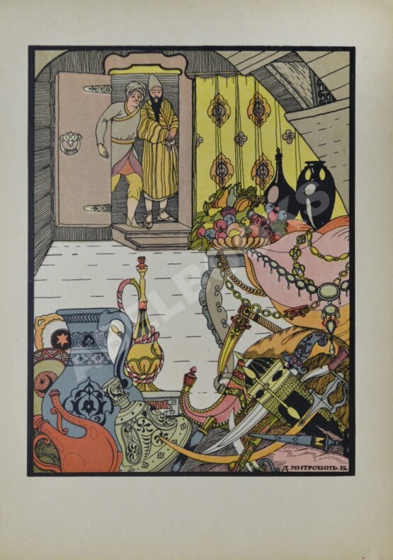 Антикварная книга Гауф, В. Корабль призрак Антикварная книга Гауф, В. Корабль призрак