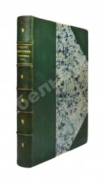 Критский, М.Н. [автограф] Телеграфно-телефонное дело