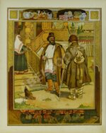 Сказка Горе