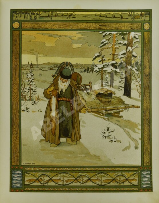 Антикварная книга Сказка о лисичке-сестричке и волке