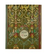 Пушкин, А.С. Сказка о Золотом Петушке — М.: Товарищество Скоропечатни А.А. Левенсон, 1903