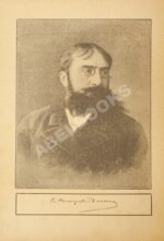 Немирович-Данченко, В.И. Скромные подвиги