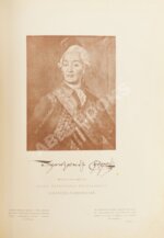 Стремоухов, М.Б., Симанский, П.Н. Жизнь Суворова в художественных изображениях
