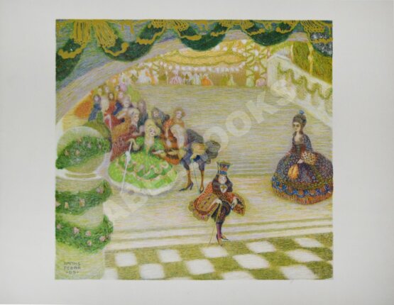 Антикварная книга Царевич-малыш