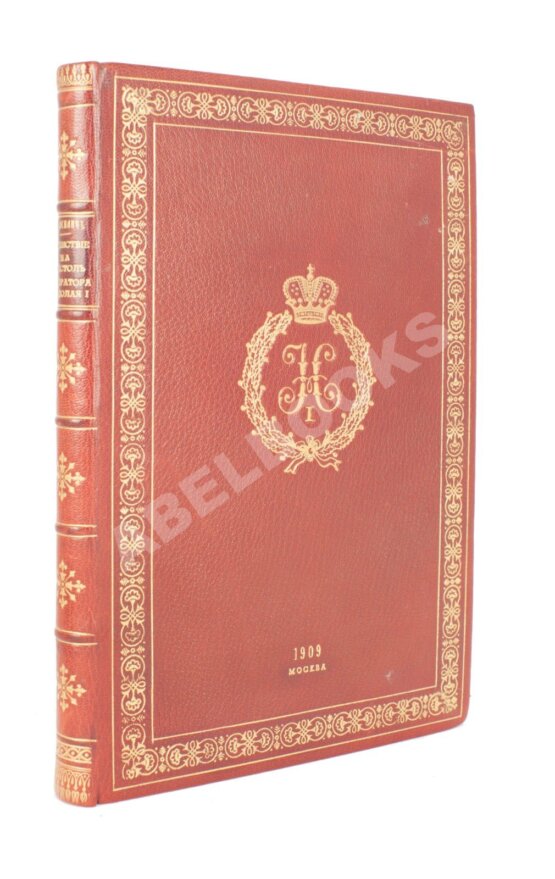 Антикварная книга Василич, Г. Восшествие на престол императора Николая I