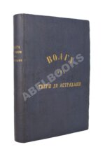 Боголюбов, Н.П. Волга от Твери до Астрахани
