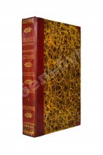 Карамзин, Н.М. История государства российского – 1830