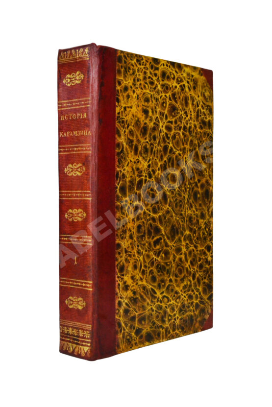 Антикварная книга Карамзин, Н.М. История государства российского