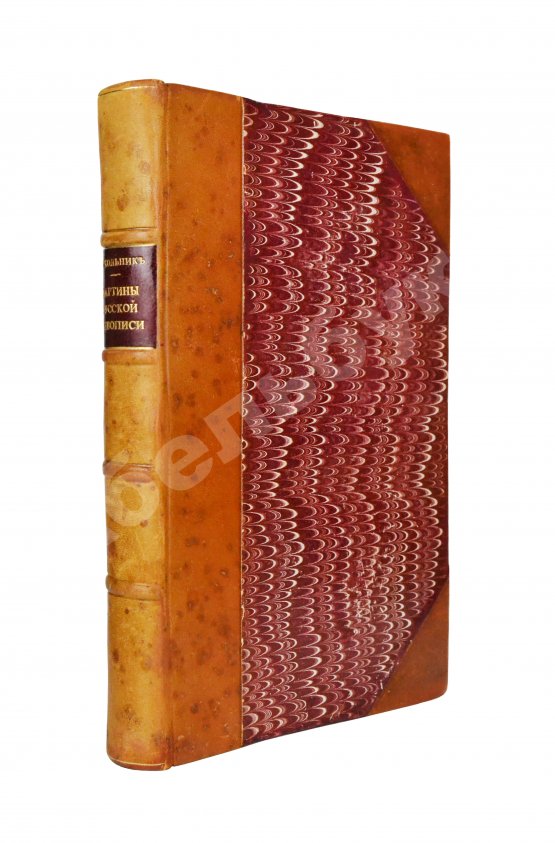 Антикварная книга Кукольник, Н.В. Картины русской живописи