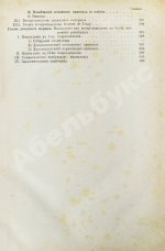 Маркс, К. Капитал. Критика политической экономии. Первое русское издание
