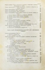 Маркс, К. Капитал. Критика политической экономии. Первое русское издание