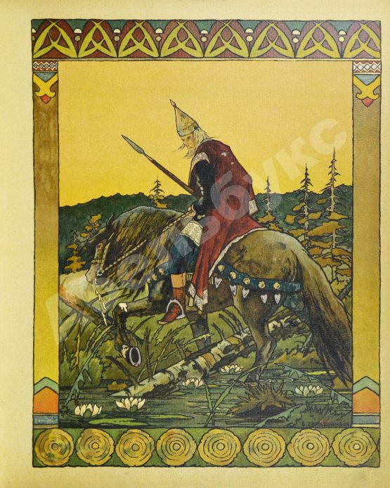 Антикварная книга Сказка про Марью Моревну