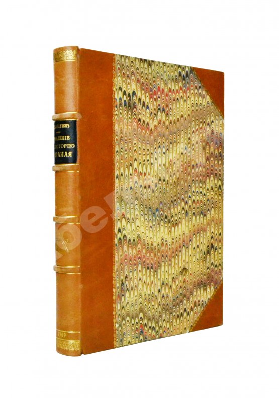 Антикварная книга Велльгаузен, Ю. Введение в историю Израиля