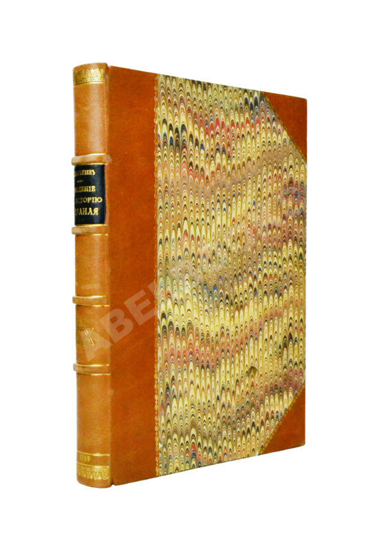 Антикварная книга Велльгаузен, Ю. Введение в историю Израиля