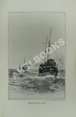 Российский императорский флот. 1913 г.