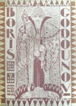 Пушкин, А.С. Борис Годунов. Драма