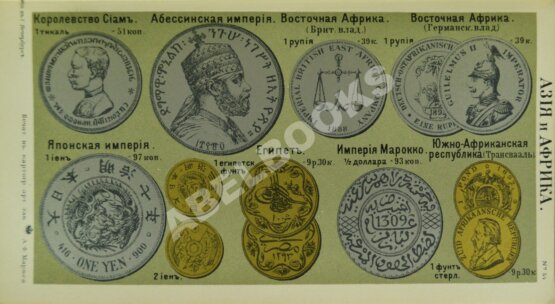 Антикварная книга Гикман, А.Л. Всеобщий географический и статистический карманный атлас