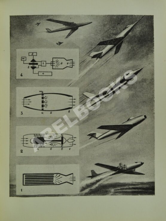 Антикварная книга Васильев, М.В. Путешествия в космос Антикварная книга Васильев, М.В. Путешествия в космос