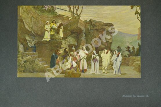 Антикварная книга [Романов, К.К.] К.Р. Царь иудейский