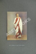 [Романов, К.К.] К.Р. Царь иудейский