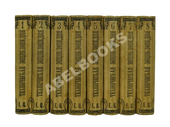 Техническая энциклопедия