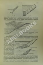 Техническая энциклопедия