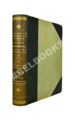 Франк, М.Л. История воздухоплавания