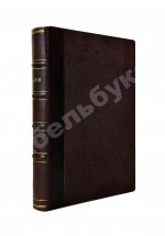 Азия. Иллюстрированный географический сборник