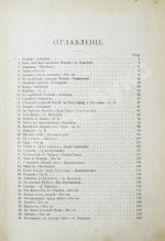 Азия. Иллюстрированный географический сборник
