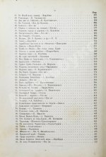 Азия. Иллюстрированный географический сборник