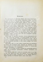 Азия. Иллюстрированный географический сборник
