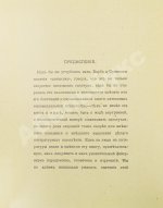 Барбэ д'Оревильи, Ж.А. Дэндизм и Джордж Брэммель