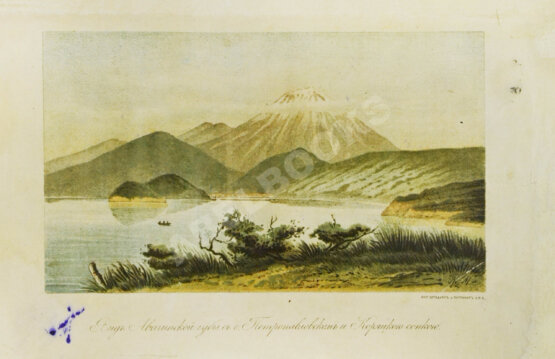 Антикварная книга Дитмар, К. фон. Поездки и пребывание в Камчатке в 1851-1855 гг.