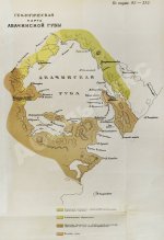 Дитмар, К. фон. Поездки и пребывание в Камчатке в 1851-1855 гг.