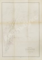 Дитмар, К. фон. Поездки и пребывание в Камчатке в 1851-1855 гг.