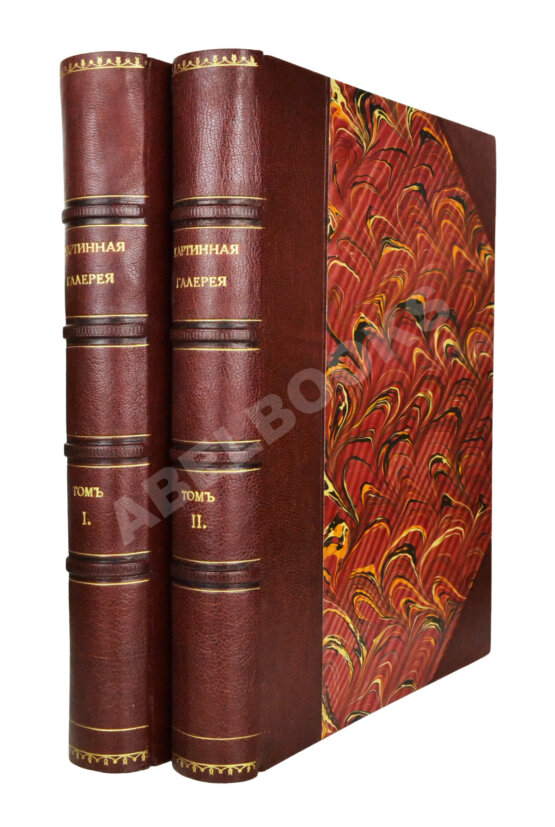 Антикварная книга Картинная галерея или систематическое собрание рисунков по всем отраслям человеческих познаний Антикварная книга Картинная галерея или систематическое собрание рисунков по всем отраслям человеческих познаний