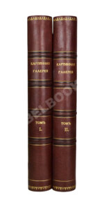 Картинная галерея или систематическое собрание рисунков по всем отраслям человеческих познаний