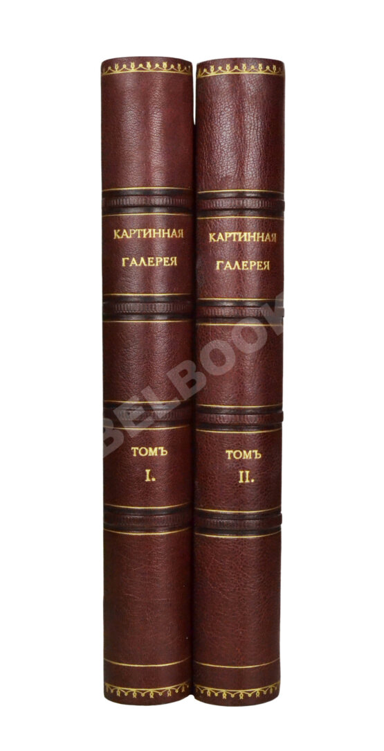 Антикварная книга Картинная галерея или систематическое собрание рисунков по всем отраслям человеческих познаний