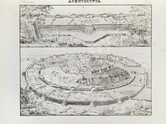 Антикварная книга Картинная галерея или систематическое собрание рисунков по всем отраслям человеческих познаний