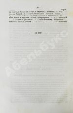 Небольсин, Г.П. Статистическое обозрение внешней торговли России