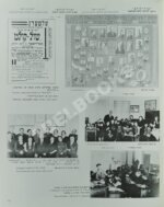 Литовский Иерусалим в иллюстрациях и документах