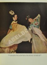 Образцов, С.В. [автограф Евгению Шварцу] Театр китайского народа