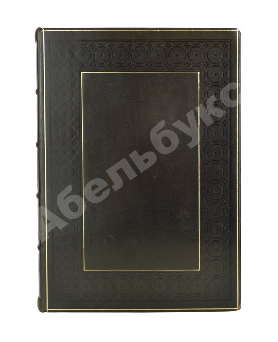 Антикварная книга Абхазия и в ней Ново-Афонский Симоно-Кананитский монастырь