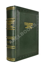 Сборник материалов об экономическом положении евреев в России