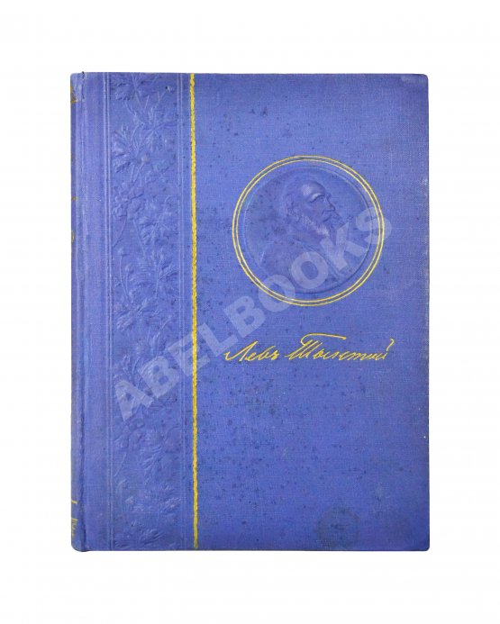 Антикварная книга Толстой, Л.Н. Сочинения графа Л.Н. Толстого Антикварная книга Толстой, Л.Н. Сочинения графа Л.Н. Толстого