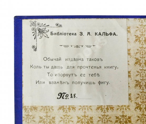 Антикварная книга Толстой, Л.Н. Сочинения графа Л.Н. Толстого Антикварная книга Толстой, Л.Н. Сочинения графа Л.Н. Толстого