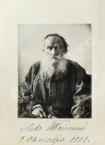 Толстой, Л.Н. Сочинения графа Л.Н. Толстого