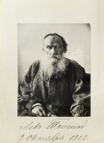 Толстой, Л.Н. Сочинения графа Л.Н. Толстого
