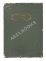 Кузмин, М.А. Лесок